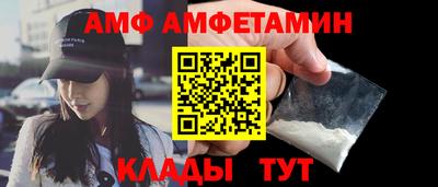 меф Волгодонск