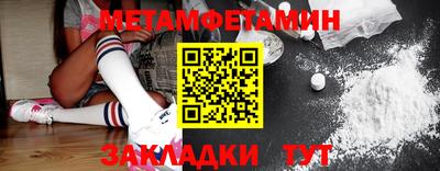 меф Волгодонск