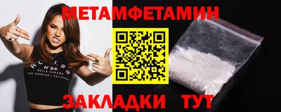 мефедрон Волжский