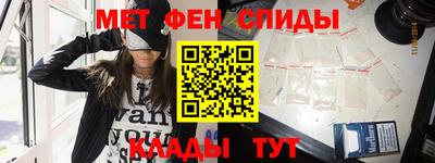 меф Волгодонск