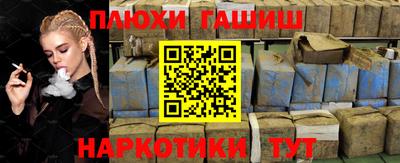 мет Волжск