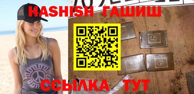 мефедрон Волжский