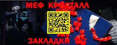 мефедрон Волжский