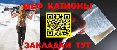 мет Волжск
