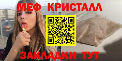 мефедрон Волжский