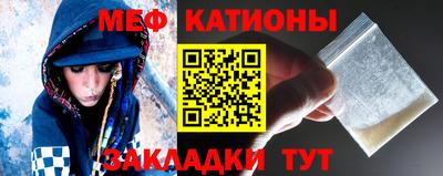 мефедрон Волжский