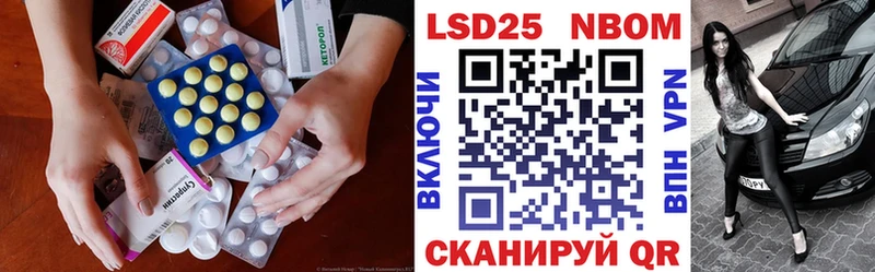 ЛСД экстази ecstasy  OMG как войти  Железноводск  где купить наркоту 