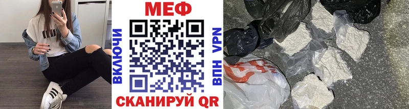 купить   Железноводск  МЯУ-МЯУ кристаллы 