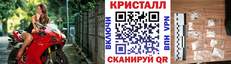 shop наркотические препараты  Железноводск  Первитин Декстрометамфетамин 99.9% 