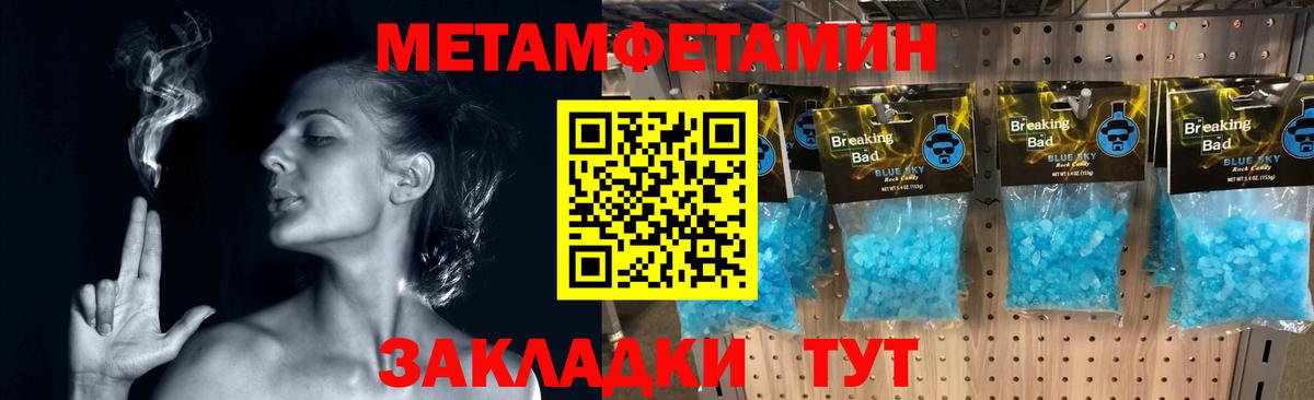 Первитин витя Железноводск