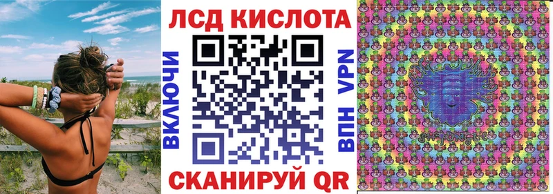 Наркотические марки 1,5мг  Железноводск 