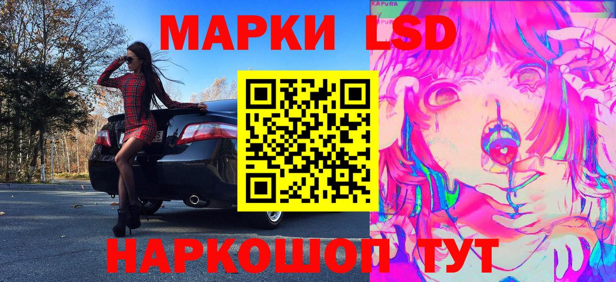 Железноводск  Наркотические марки  Вход с VPN  Наркотические марки 1,8мг  Наркотические марки 1,8мг 