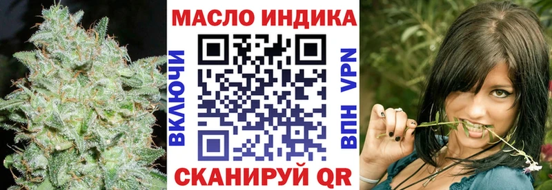сколько стоит  Железноводск  Дистиллят ТГК вейп с тгк 