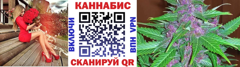 Марихуана THC 21%  Железноводск 