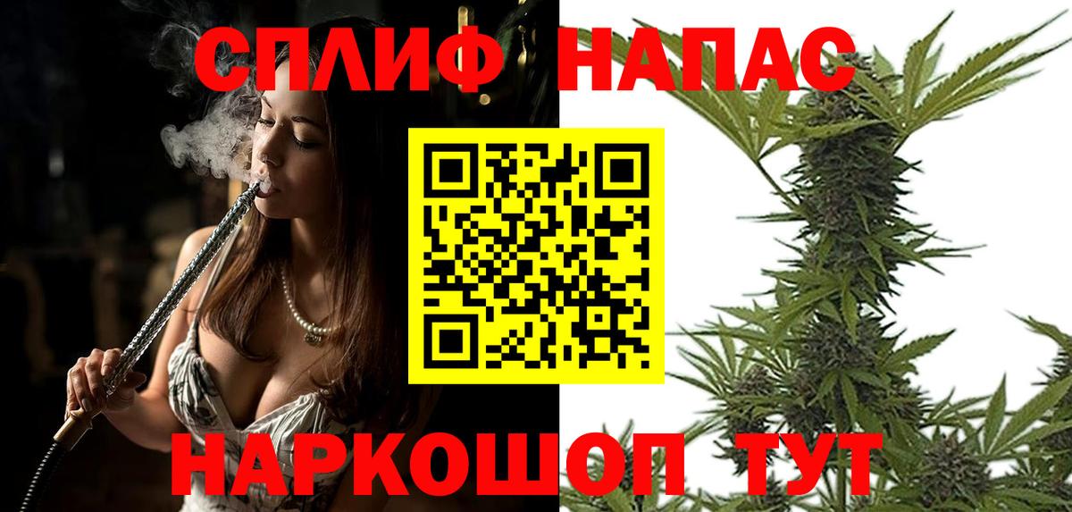 Экстази Железноводск