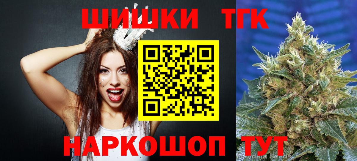Шишки марихуана White Widow  Вход с VPN  Железноводск  Марихуана THC 21%  Марихуана сатива  Конопля индика 